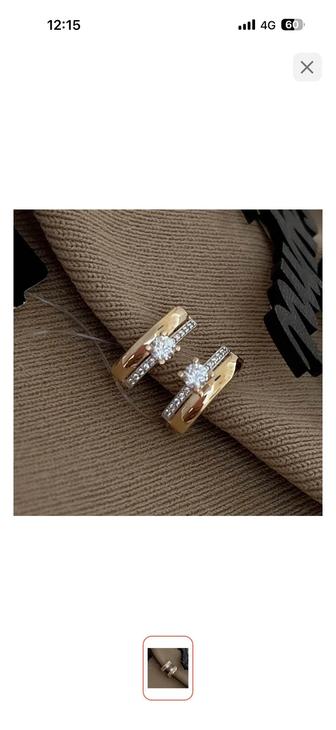 Золотые сережки