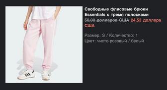 Костюм Адидас оригинал размер S