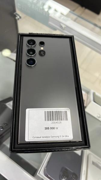 Samsung S24 Ultra 256gb рассрочка 0-0-12