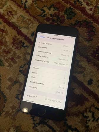 Айфон se в идеале