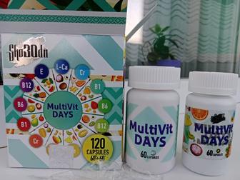 Капсула для похудения Multivit Days 120 капсул День и ночь