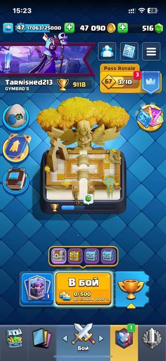 Clash Royale 9100 кубков