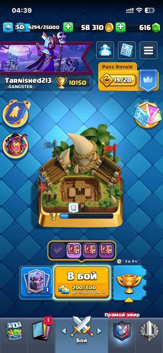 Clash Royale 10000 кубков