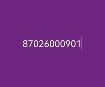 Продам красивый номер актив