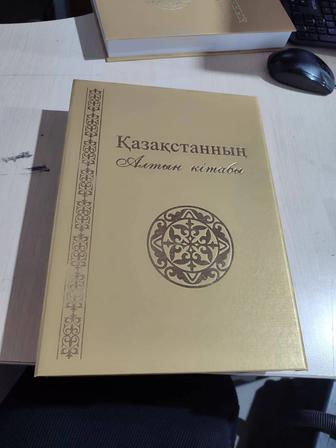 Изготовление книг