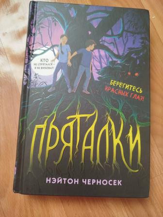 Продам книги