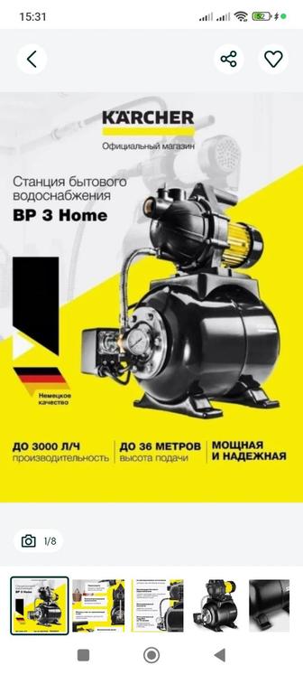 Продам насос