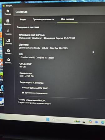 Ноутбук Acer aspire 5
