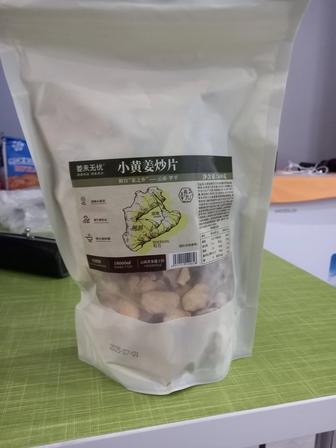 Продам имбирьный чай