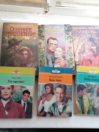 Художественные книги