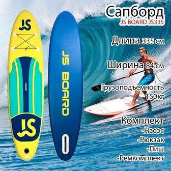 Продам надувной сапборд supboard JS бу