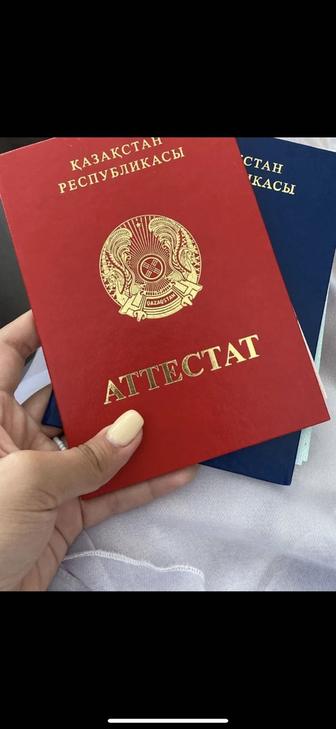 Репетитор английского языка