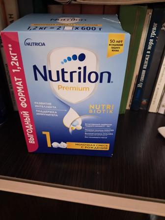 Смесь для новорожденных