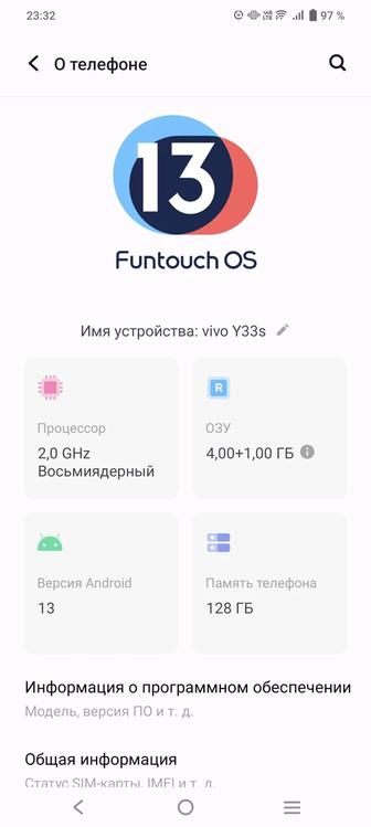 Продам сотовый vivo y33