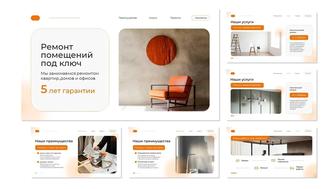 Услуга дизайнера-презентаций