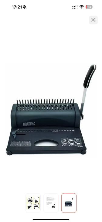 Продам брошюровщик