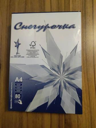 Продам бумаги А4