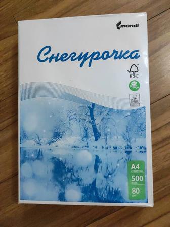 Продам бумаги А4
