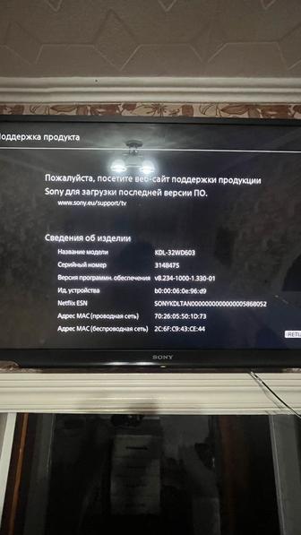 Продаётся телевизор