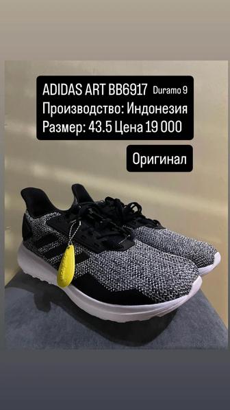 ADIDAS ART BB6917 Duramo 9