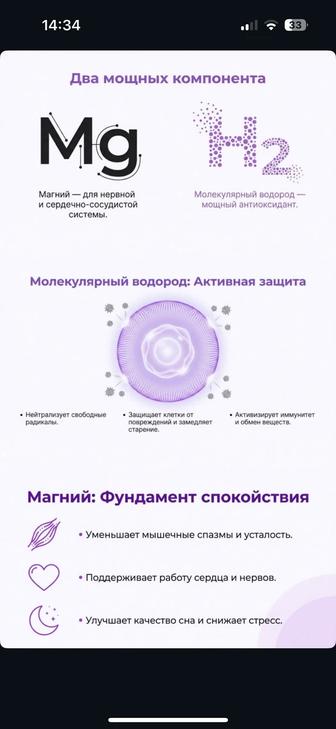 Магний Водород