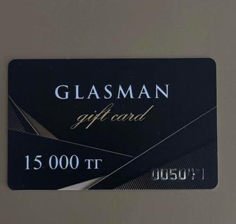 Сертификат подарочный glasman глассмэн