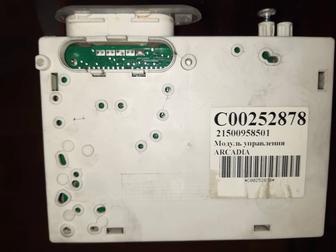 Запчасти на стиральную машинку Индезит ТЭН, модуль управления, насос