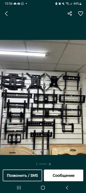 Установка кронштейнов