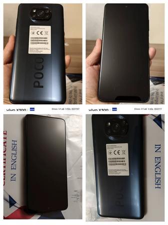 Сотовый телефон