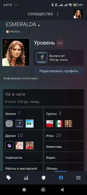 Продам Steam аккаунт