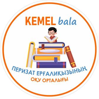 Репетитор начальных классов