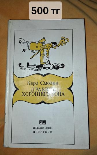 Продам книги
