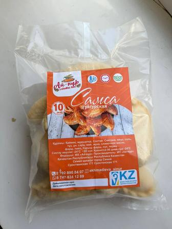 Манты ,Пельмени ,самса,вареники