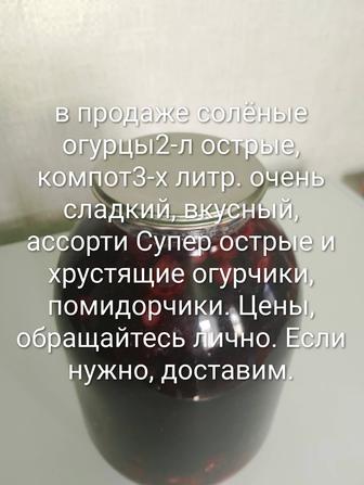 Продажа консервированных продуктов