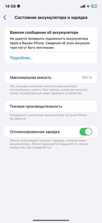 iphone 11 64 GB Black