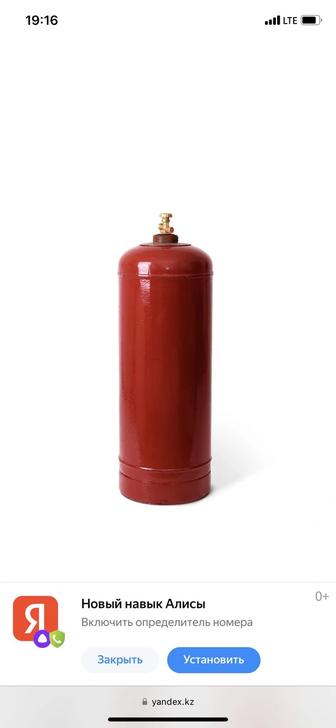 Газовый баллон