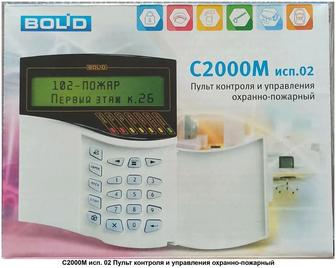 с2000м пульт управления