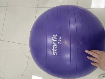 Продается мяч фитбол