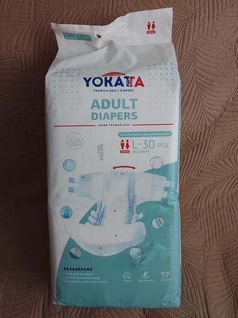 Подгузники для взрослых