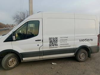 Услуга грузоперевозки