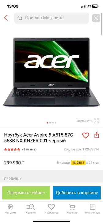 Продам ноутбук Acer aspire 5