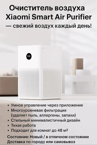Делаю инфографики