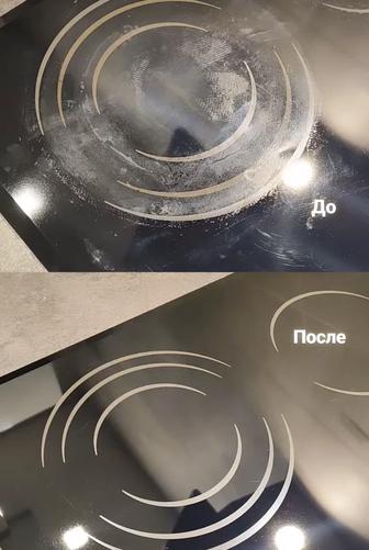 Профессиональная полировка вар очной поверхности