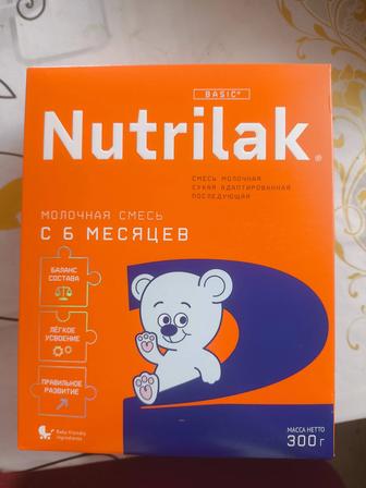 Продам смесь