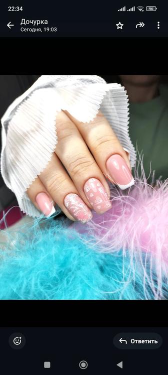 Маникюр и педикюр