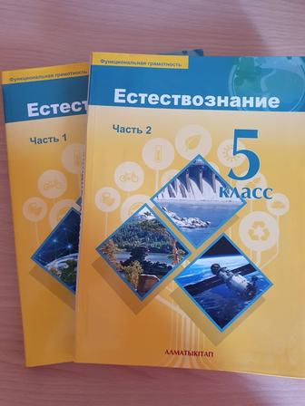 Учебники
