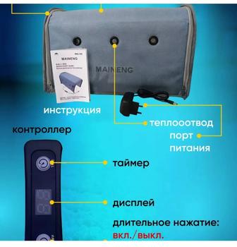 Лампа от желтухи