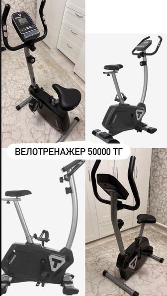 Велотренажер