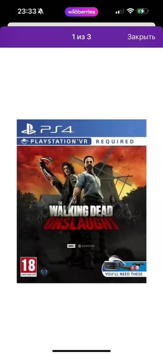 Игры для VR