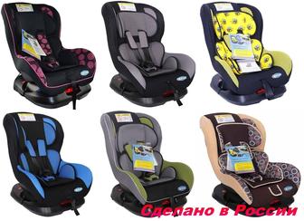 Детское автокресло kids Prime от 0-18 кг. (пр-во:Россия)
